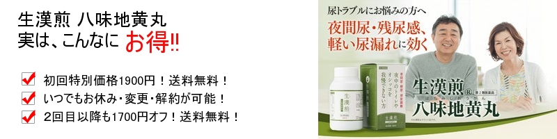 ������ �����n���ۏ��T�C�g